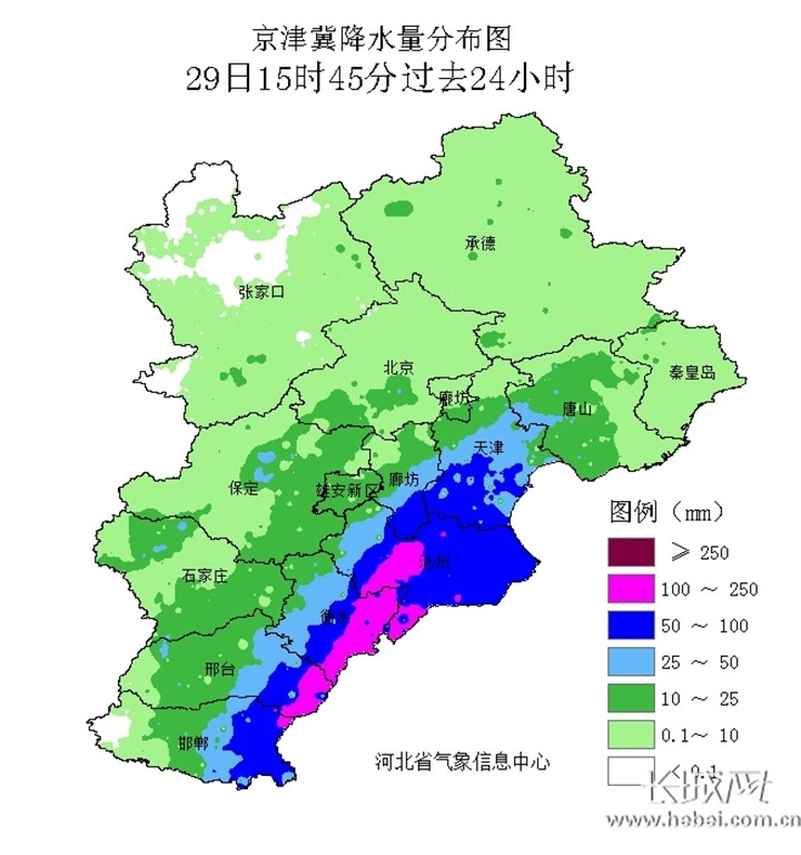 气象台发布的降雨量分布图.