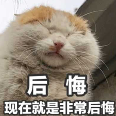 就传出了一个华子学猫叫的声音,当事人就是后悔,非常后悔."