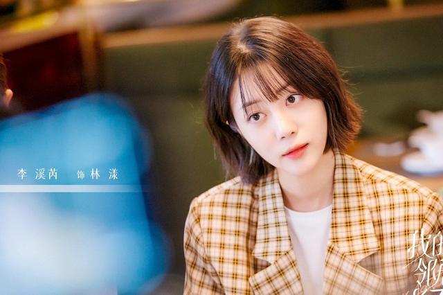 《我的邻居长不大:李溪芮挑战姐弟恋,小男友强势追妻套路深