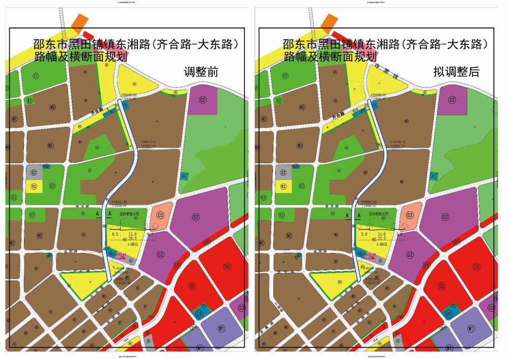 公示内容:东湘路(齐合路-大东路)道路红线由28米调整为24米,其中车行