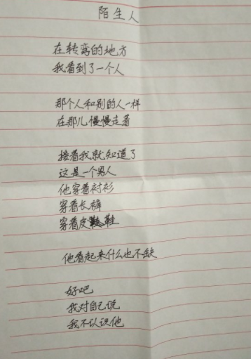 小学生短诗《爷爷》走红,短短几行字感动众人,老师看完甘拜下风