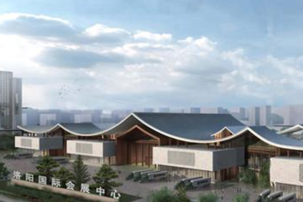 洛阳斥资43亿元修建会展中心,占地970亩,力争2022年