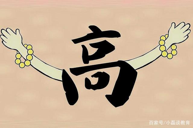 顾什么什么彼的成语_成语故事简笔画(3)