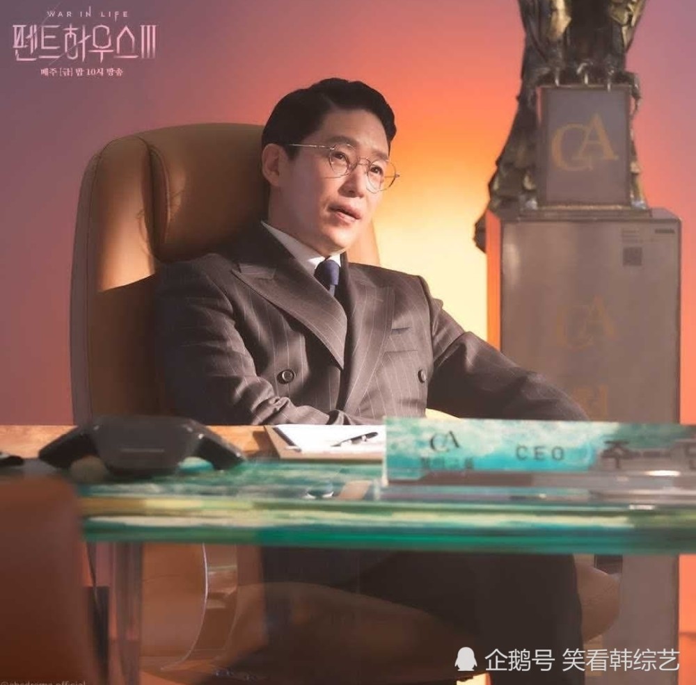《顶楼3》确定延长2集,严基俊金永大意味深长的眼神面对面被捕捉