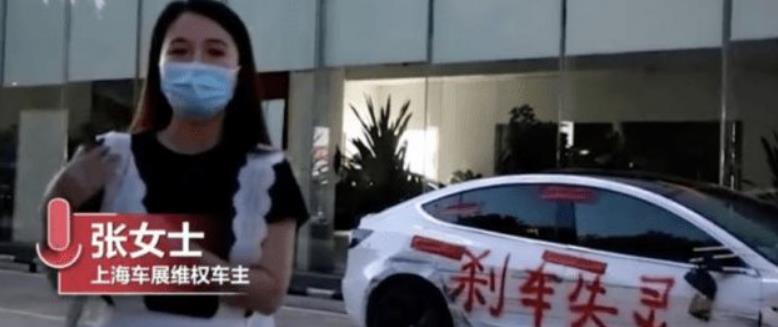 河南特斯拉女车主再发声:遭"人肉",律师团队已做好追责准备