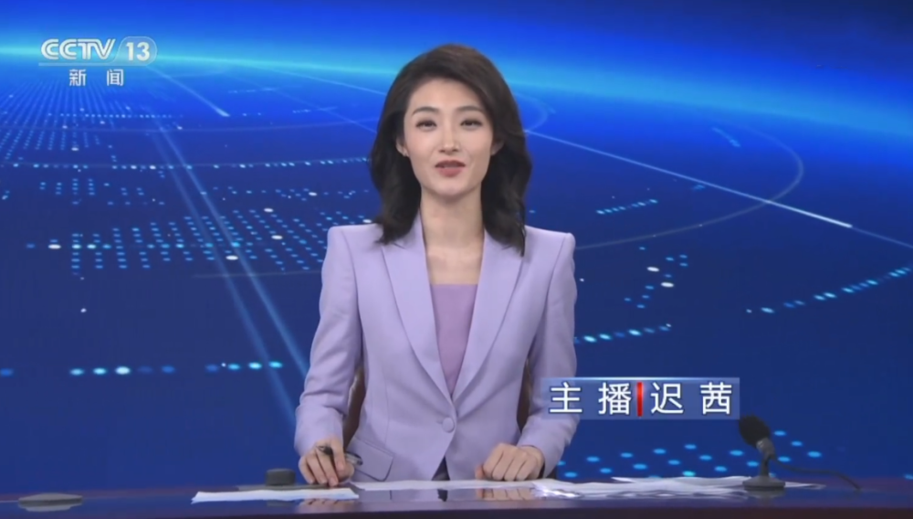 主持人大赛选手迟茜结束实习正式入职央视主持新闻直播间