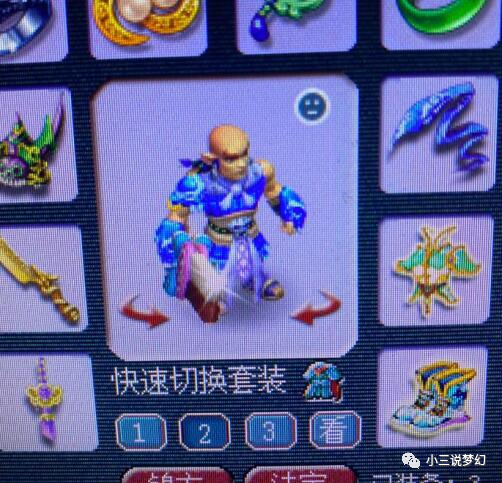 梦幻西游这就是跨种族拜师的后果吗武僧巨魔王变成了秃头角色
