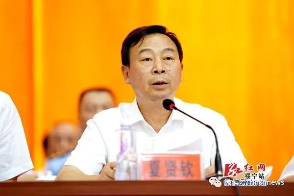 佘芝云同志代表中共绥宁县第十二届委员会向大会作工作报告.