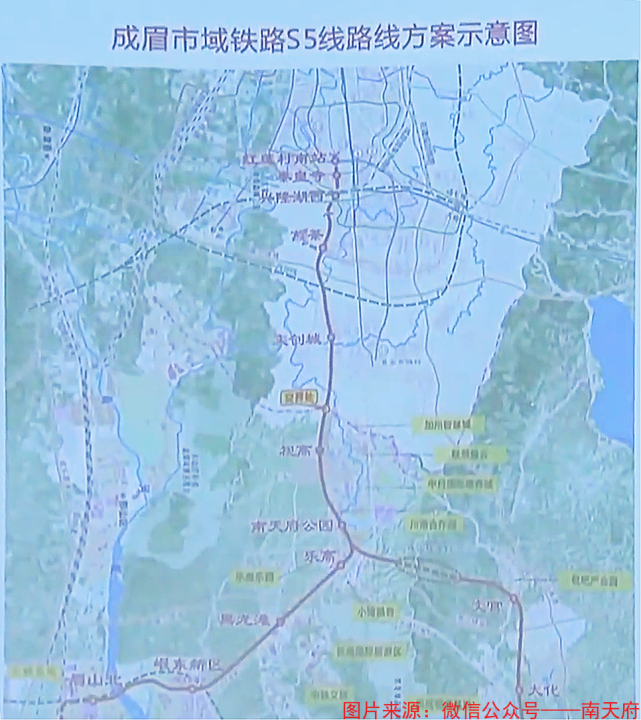 "四川成眉轨道交通有限公司"正式成立!万众期待市域铁路s5线