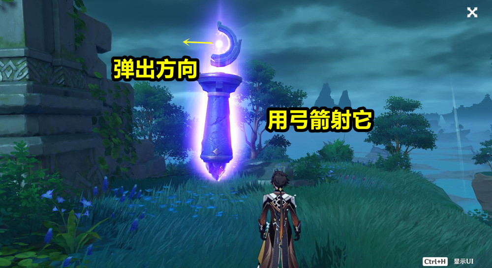 原神:稻妻锻造武器图纸获取方式!新弓箭平民神器,零氪