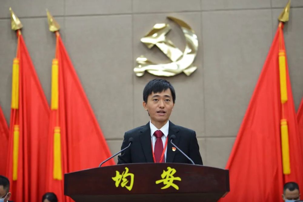 今天,中共均安镇第十六次代表大会胜利召开!