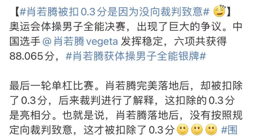 躬什么饯成语_成语故事简笔画