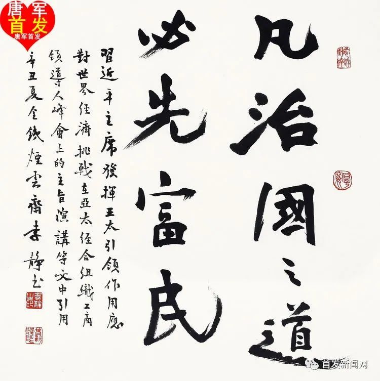 卢志学,李呈修,彭华竞,郑山鹿,狄少英,于长江,杨晓洋,高 炜,李文秀