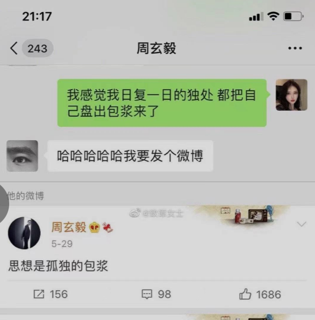 内娱渣男月,送你一份《渣男鉴别指南》
