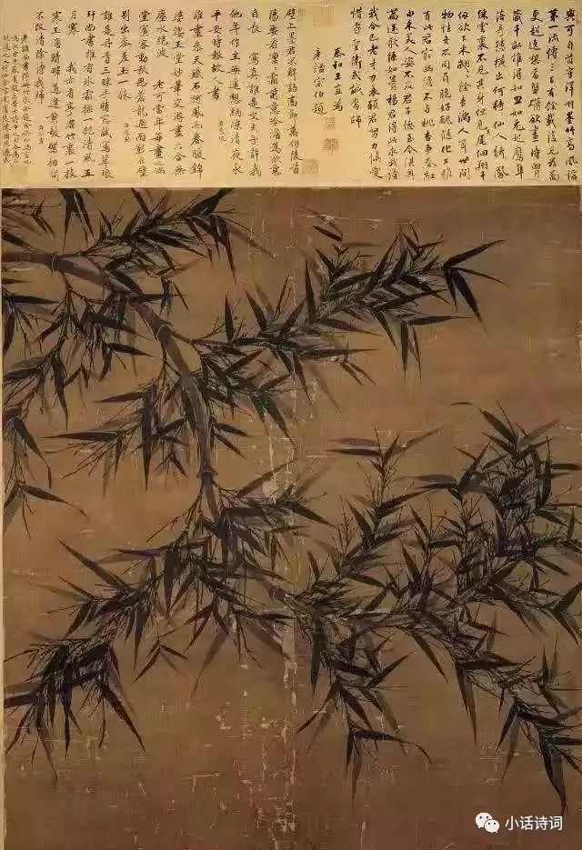 就写了一位画家画竹的技法,苏轼说的这个人正是北宋著名画家文与可