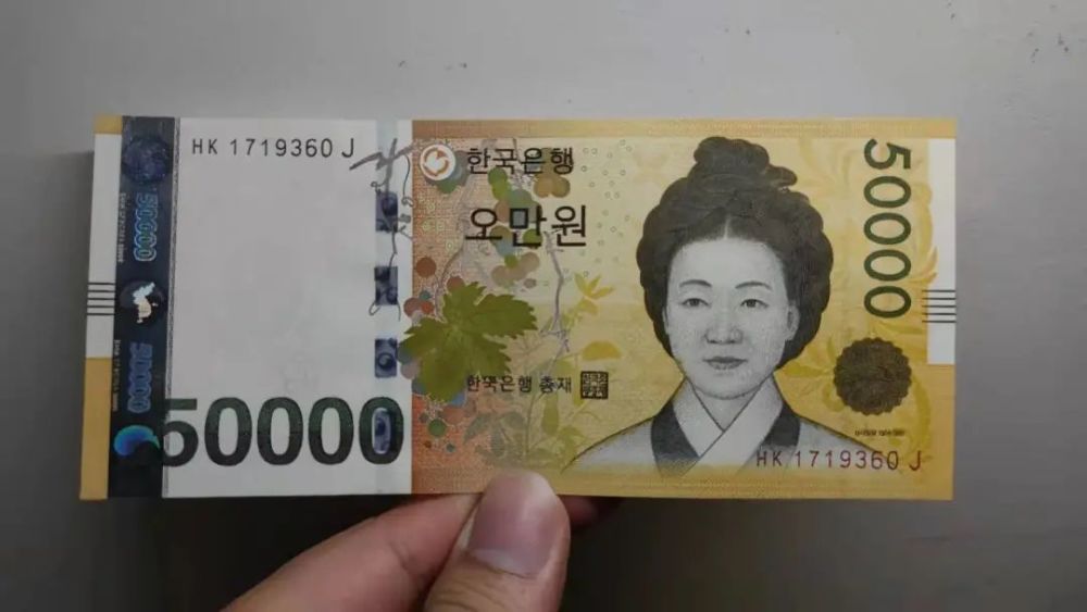 韩国最高面额50000韩元纸币,唯一的女性肖像