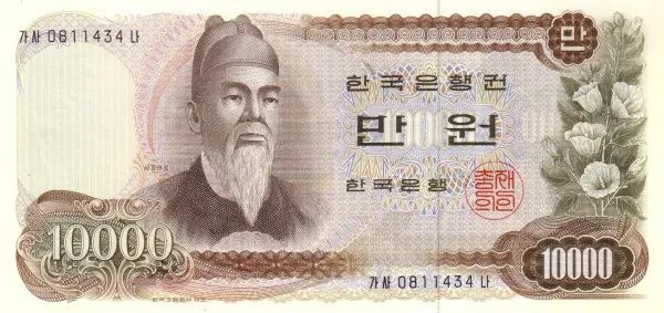 韩国最高面额50000韩元纸币,唯一的女性肖像
