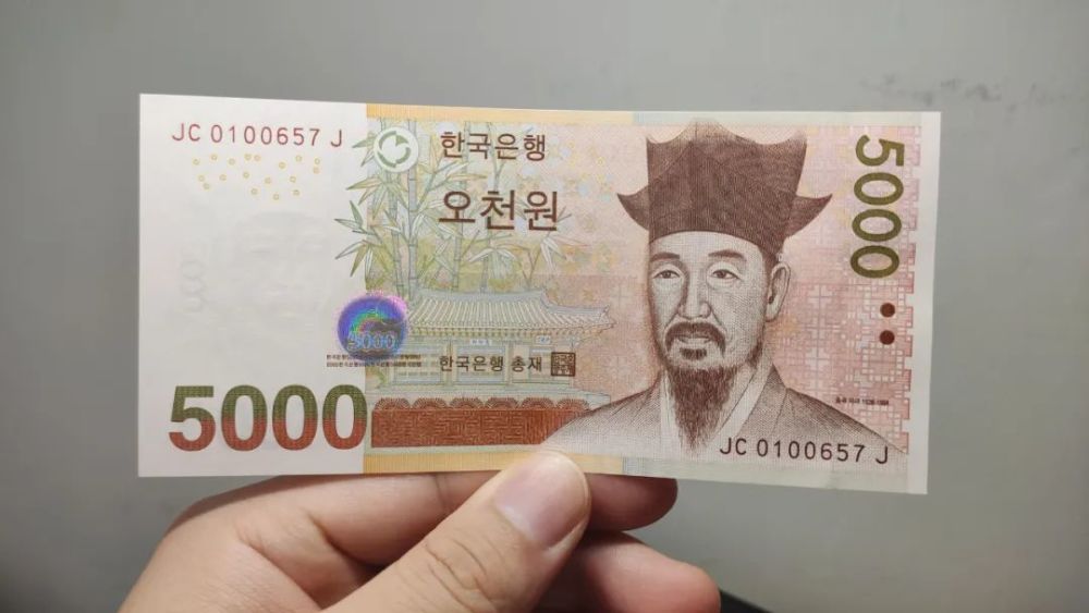 韩国最高面额50000韩元纸币,唯一的女性肖像