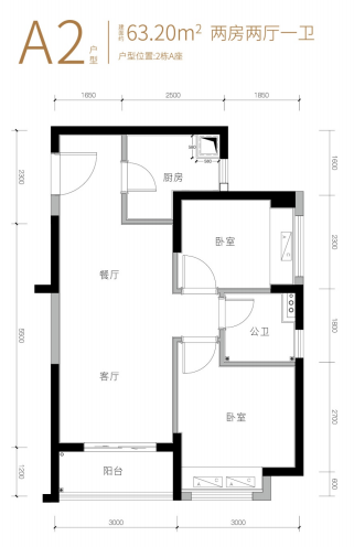 深圳安居房选房即将开始!赶紧了解