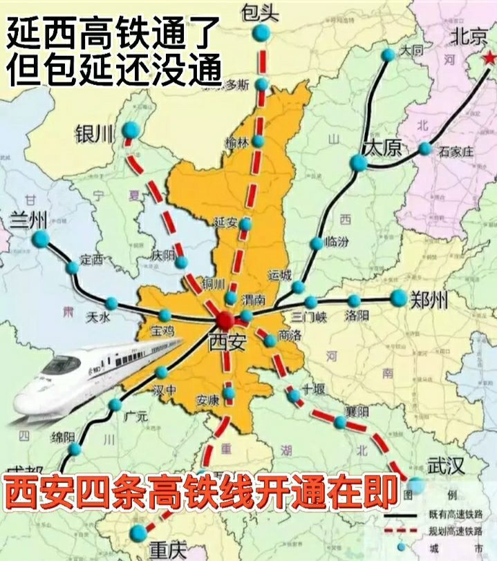 延安市人口_延安市人口发展现状分析