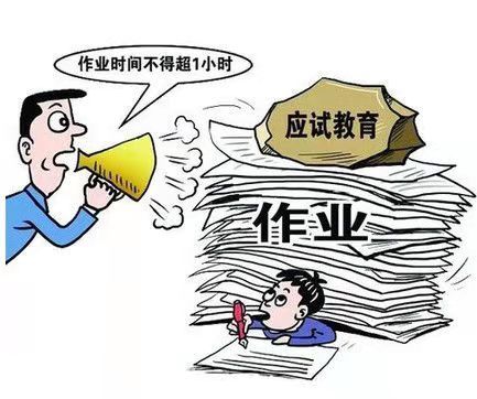 "双减"政策下,给教师的忠告:务必减少作业量,为学生减负,也给自己减负