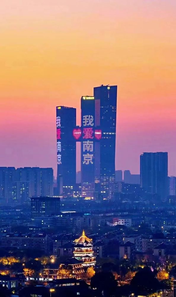 南京亮灯6767苏大强加油