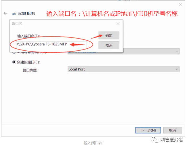 win7打印機(jī)無法共享打印_為什么打印機(jī)無法設(shè)置共享_打印機(jī)無法共享打印