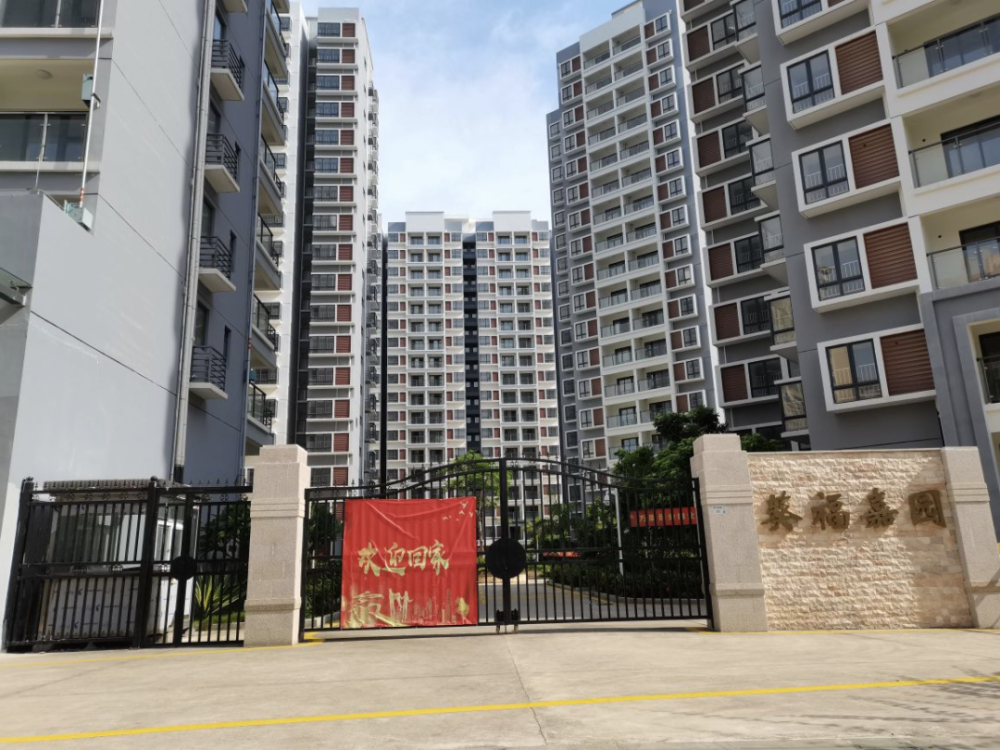 保障署现开展葵福嘉园面向深圳市公共租赁住房在册轮候人的配租工作