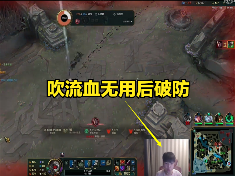 lol:余小c疑似有镜头buff,微笑被r闪单杀后当场破防:我像个猪