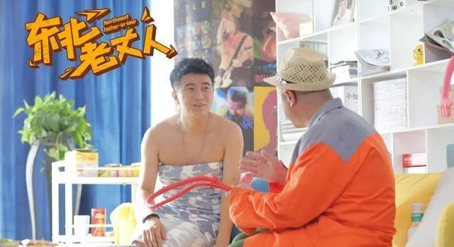 东北老丈人上映尼古拉斯赵四爆笑归来影版马大帅