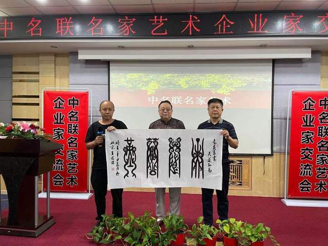 企业认为中名联签约艺术名家王悦强作品价值远超二十