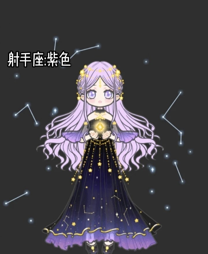 十二星座幸运色