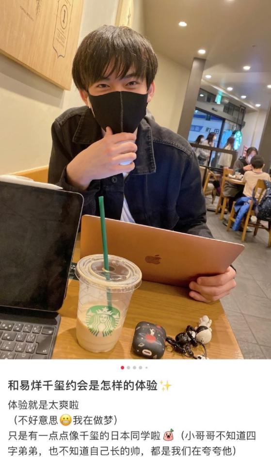 东京奥运会志愿者撞脸易烊千玺,生活照被扒,颜值不输四字弟弟