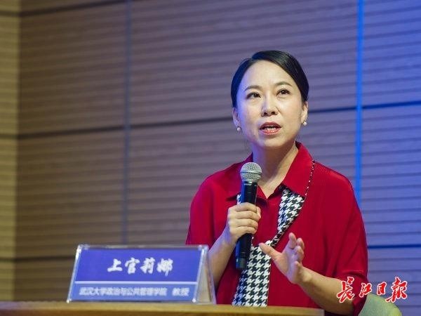 专家上官莉娜发言.