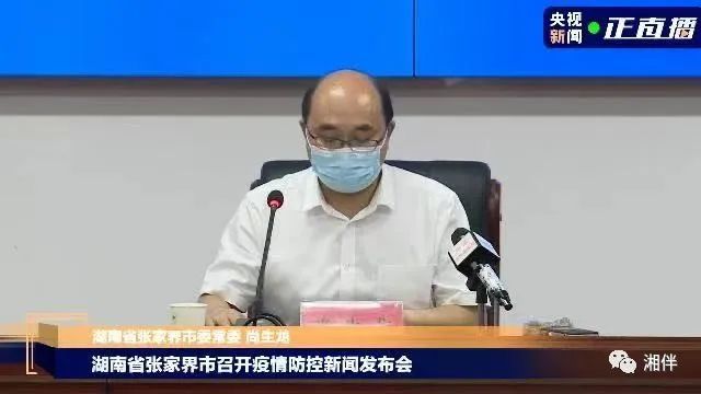 湖南最新疫情情况汇总!全省迅速行动,全力应对疫情挑战!