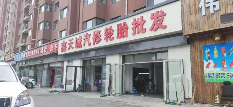 汽修店夜晚不停工噪音扰民,经长春文明眼协商,目前噪音已经减轻
