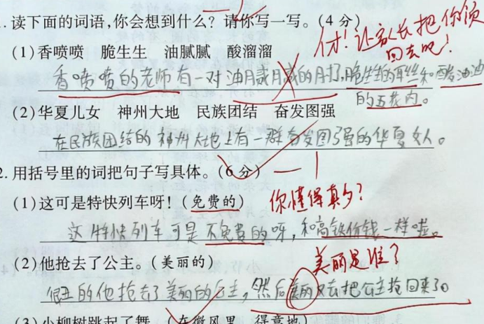 学生倒数第一试卷火了造句笑翻老师网友还挺有道理