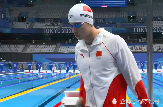 汪顺夺得男子200米个人混合泳金牌