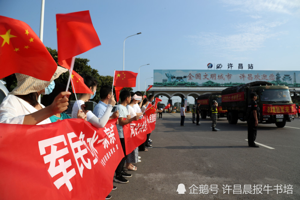 河南许昌:驻许某部抗洪救灾归来 市民自发列队欢迎