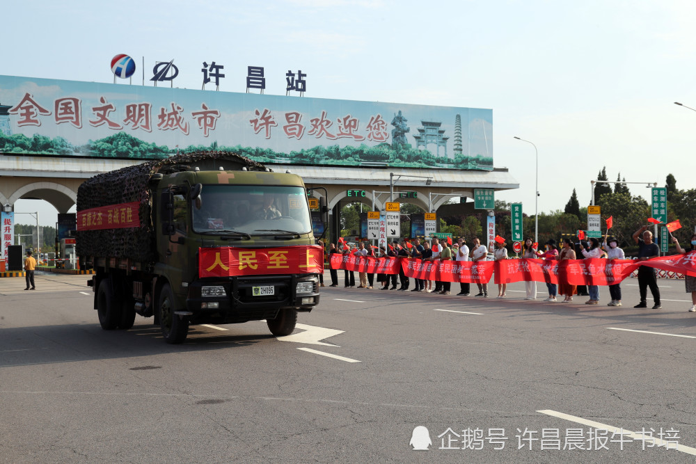 河南许昌:驻许某部抗洪救灾归来 市民自发列队欢迎