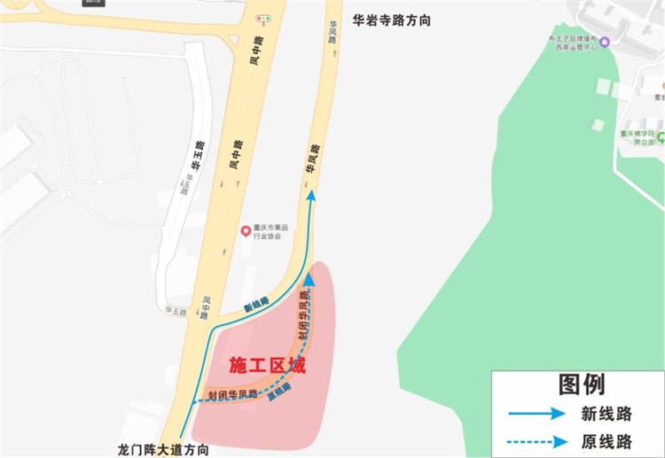 三,由东向南方向(华玉路-玉清寺):由凤中路华凤路路口左转调整至交换