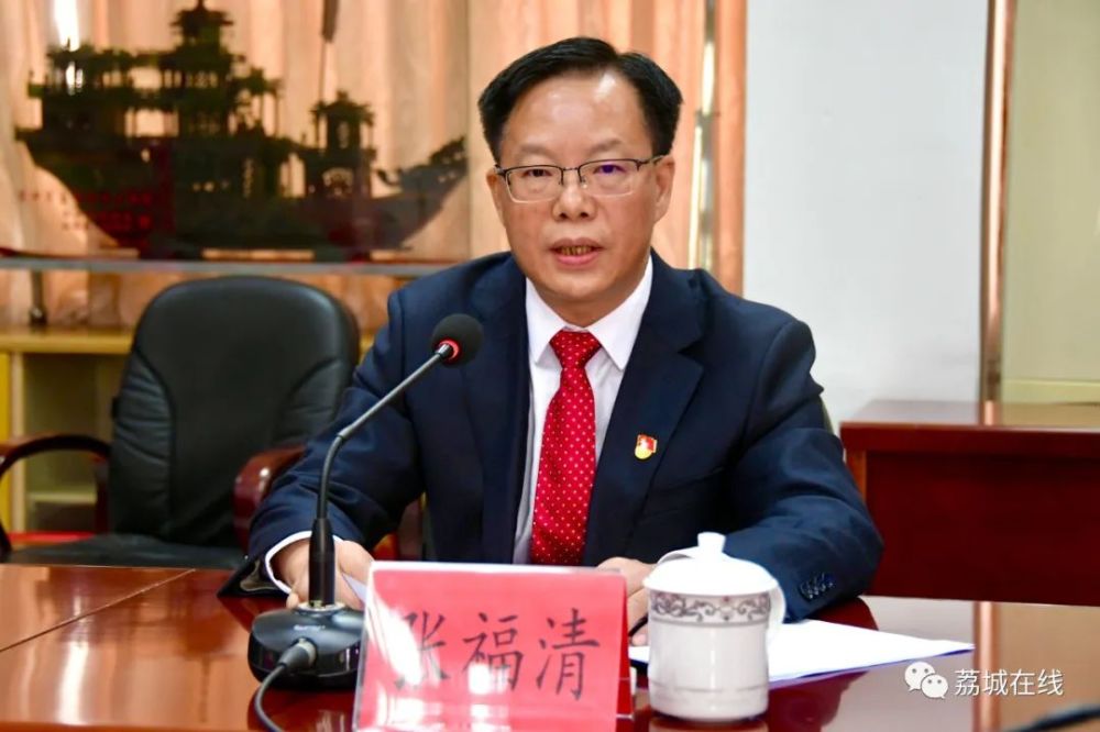 聚焦党代会丨张福清当选为中共莆田市荔城区第五届委员会书记