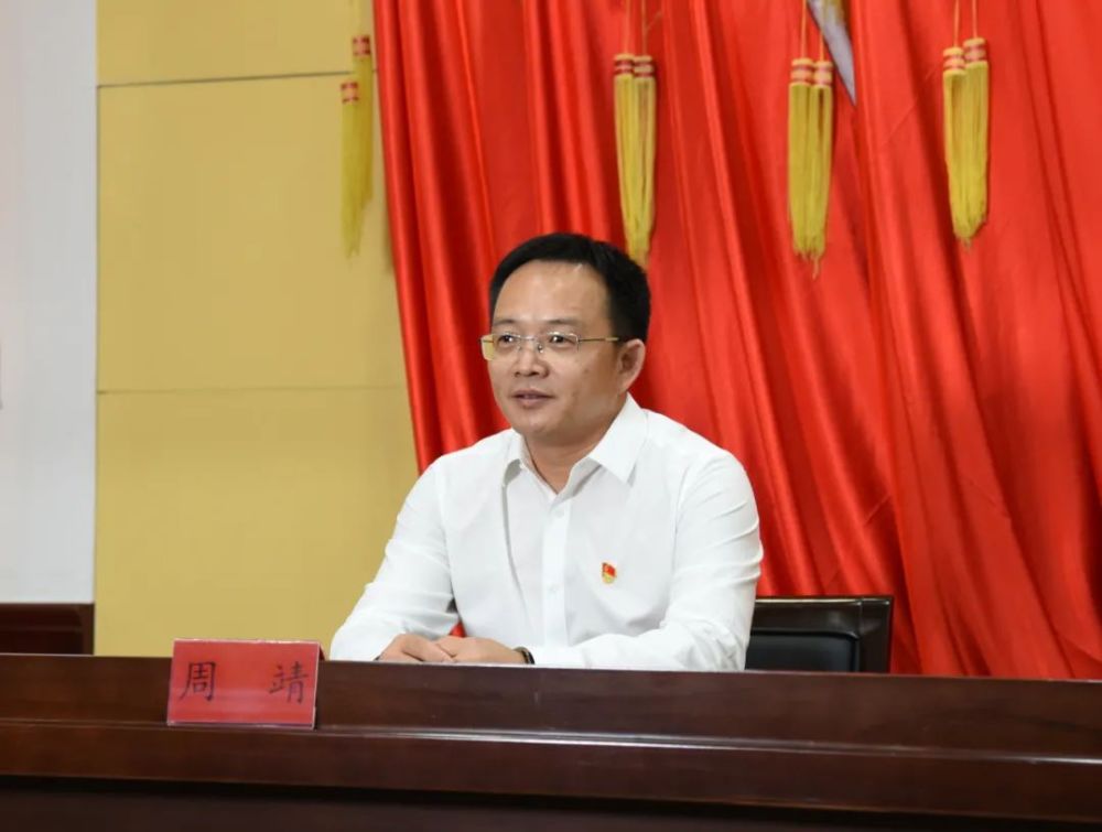 周靖同志当选为中共建瓯市第十四届委员会书记,吴伟,陈锡明同志当选为