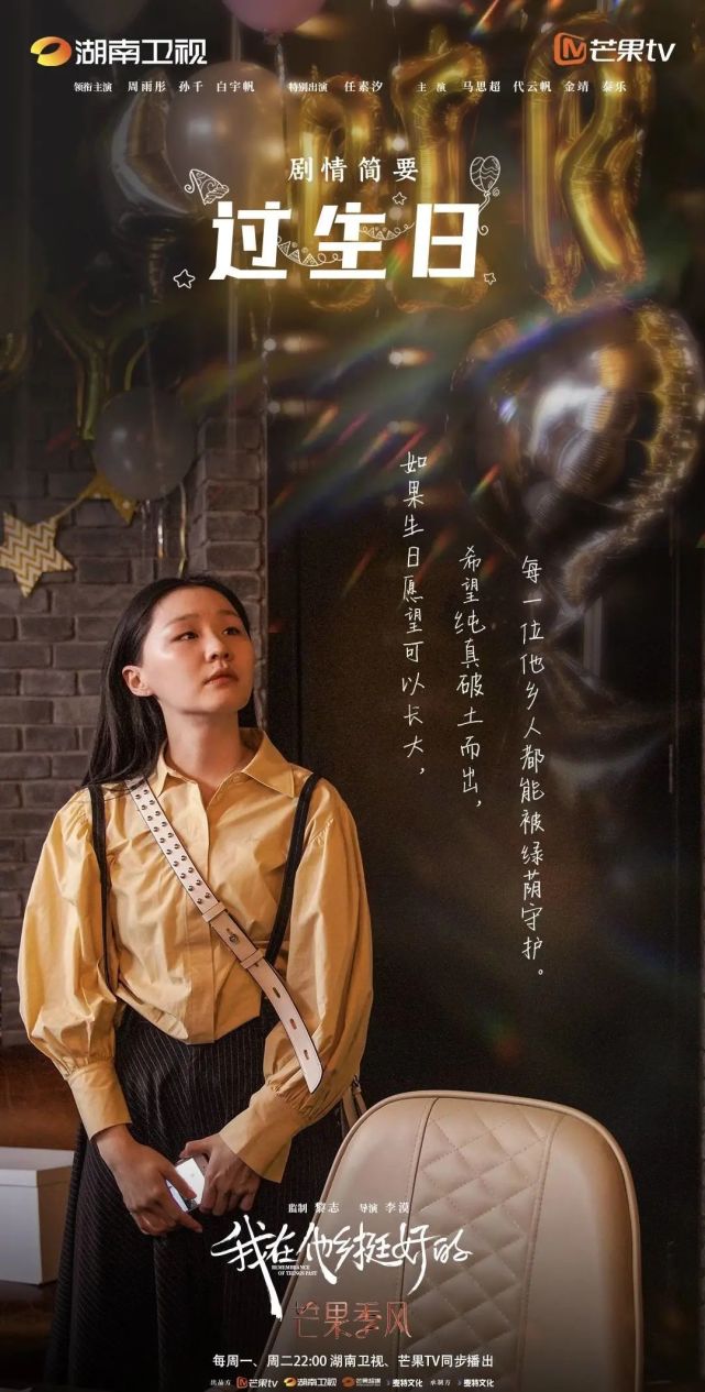 《我在他乡挺好的》,文案太好哭了!