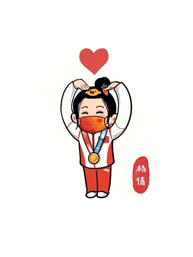 可爱头像之奥运双冠杨倩