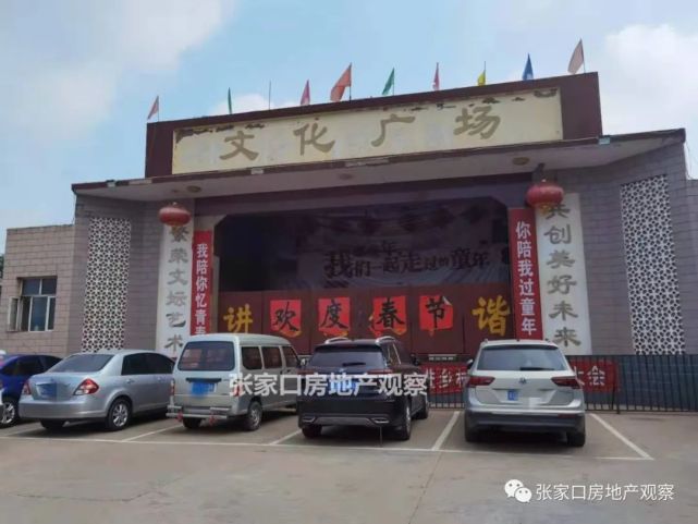 共221户张家口一著名城中村拆迁启动大批拆二代又要出现了