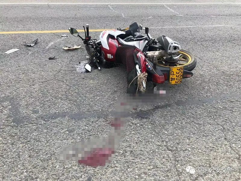 事故原因: (上图为近期发生摩托车事故现场照片) 事故的教训已经足够