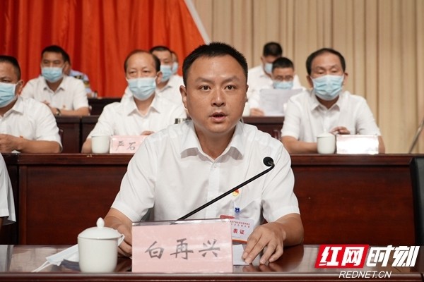 中国共产党岳阳市岳阳楼区第六次代表大会开幕