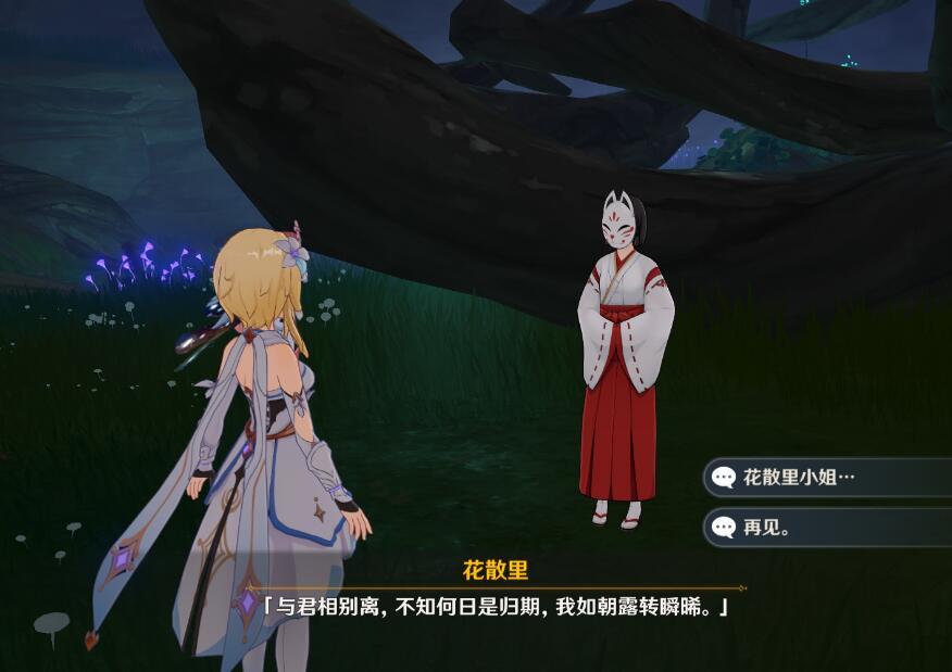 花散里让无数原神玩家破防旅行者求实装舍不得用面具