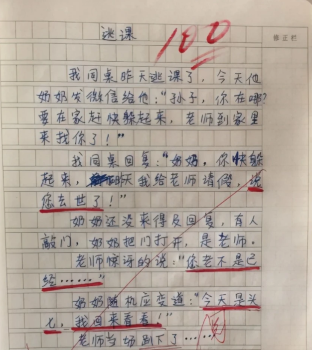 不什么一钱成语_一条鱼一滩水什么成语(4)